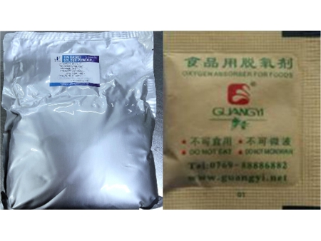 Tin-Copper Alloy Solder Powder