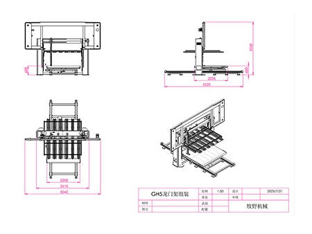 Foam Cutter (Horizontal CNC Contour Cutting Machine, Model GH5)