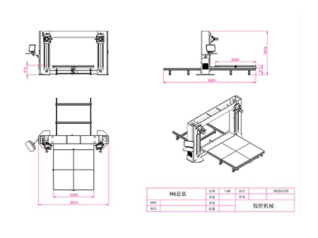 Foam Cutter (Horizontal CNC Contour Cutting Machine, Model H5S)