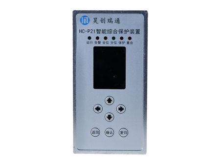 Intelligent Power Distribution Room System