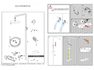 Exposed Shower Mixer, FB7065B