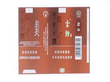 Cigarette Pack Hologram Label