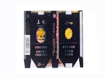 Cigarette Pack Hologram Label