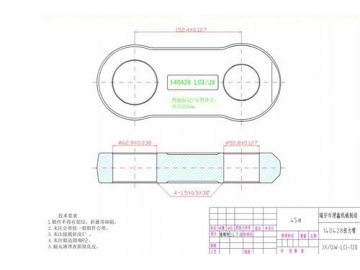 Axle Torsion Arm Forgings for RV Trailer Suspension