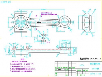 Forged Connecting Rod for Automotive Engine