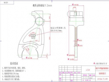 Gearbox Shift Fork Forgings