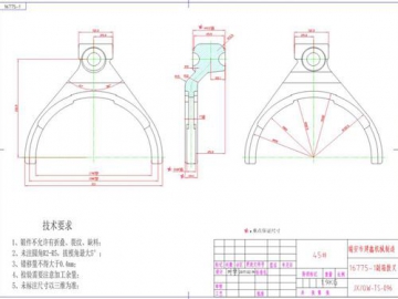 Gearbox Shift Fork Forgings