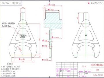 Gearbox Shift Fork Forgings