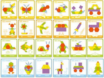 Wooden Pattern Blocks