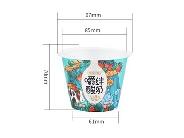 246ml IML Portion Cup, CX066