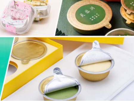 Special Shape Sealable Aluminum Foil Container