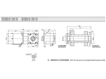 90mm 120W  Speed Control Motor