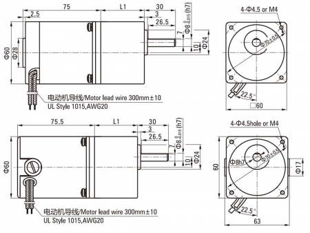 60mm 6W  Brush DC Gear Motor