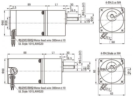 60mm 15W  Brush DC Gear Motor