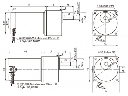 70mm 25W  Brush DC Gear Motor