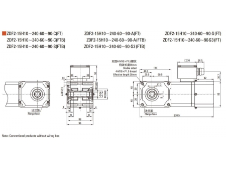 60W/90W  F2/F3 Hypoid Gear Motor