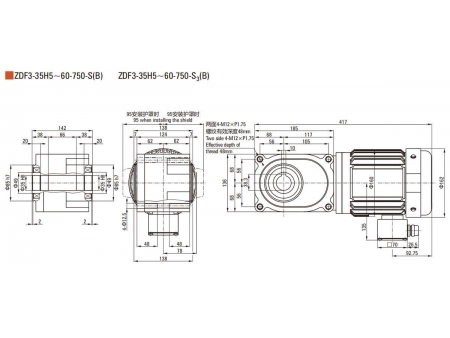 750W   F2/F3 Hypoid Gear Motor