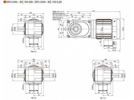 750W   F2/F3 Hypoid Gear Motor