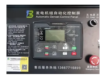 50kW-1000kW Diesel Generator Sets