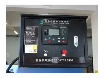 1400kW-2500kW Diesel Generator Sets