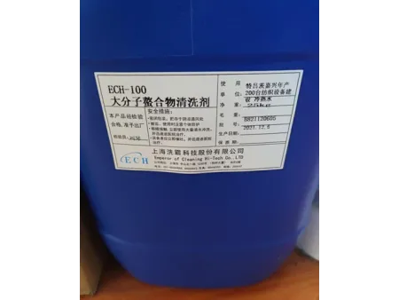 Circulating Water System Cleaning Chemicals & Plating Chemicals