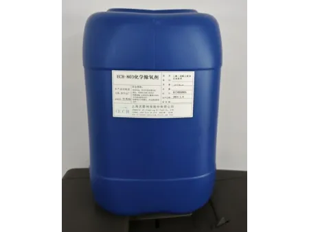 Boiler Water Treatment Chemicals
