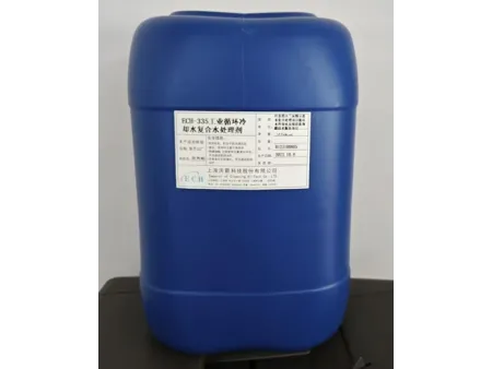 Industrial Circulating Cooling Water Treatment Chemicals