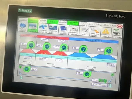 Liquid Vial Filling Machine