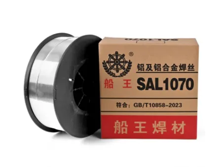 ER 1070 (Al99.7) Aluminium Welding Wire