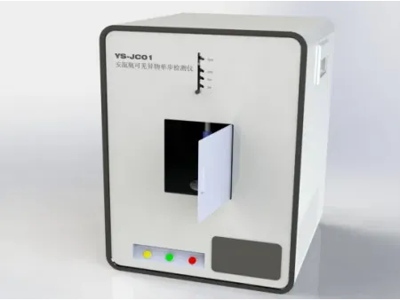 Lab Visual Inspection Machine