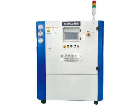 Die Casting Mold Cooling Unit  (Spot Cooler   Mold Cooler)