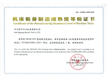 CNC Gear Cutting Machines