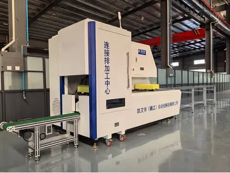 Joint Connection Bar Processing Center