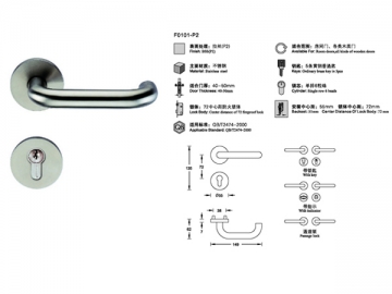 F0101-P2 Stainless Steel Door Lock