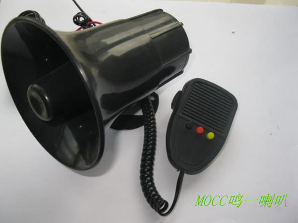 Motorcycle Siren Horn Manufacturer | Cloud Computing at ETW