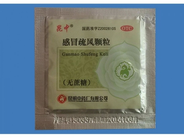 For granule, powder