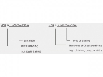 Compound Steel Grating