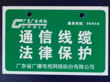 Custom Information Sign